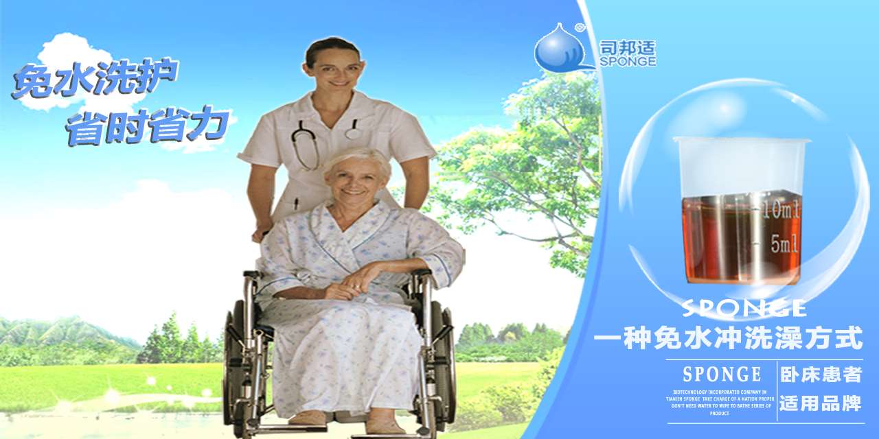 天津养老社区服务标准来了